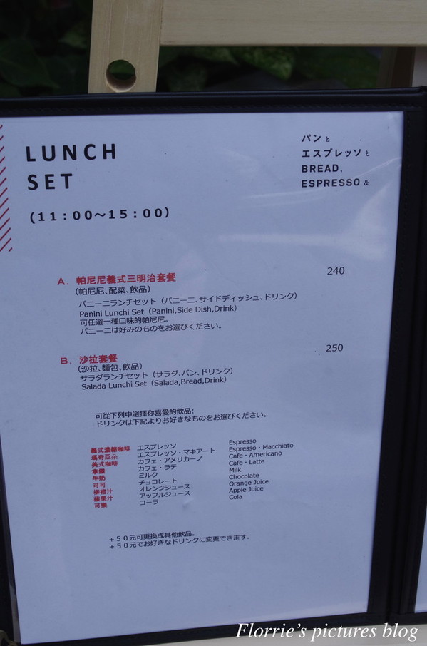 BREAD ESPRESSO:台北大安區美食~パンとエスプレッソと Bread,Espresso&,Taiwan~好軟的布里歐吐司