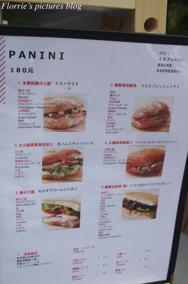 BREAD ESPRESSO:台北大安區美食~パンとエスプレッソと Bread,Espresso&,Taiwan~好軟的布里歐吐司