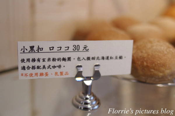 BREAD ESPRESSO:台北大安區美食~パンとエスプレッソと Bread,Espresso&,Taiwan~好軟的布里歐吐司
