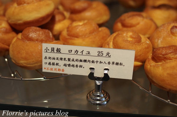 BREAD ESPRESSO:台北大安區美食~パンとエスプレッソと Bread,Espresso&,Taiwan~好軟的布里歐吐司