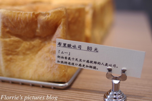 BREAD ESPRESSO:台北大安區美食~パンとエスプレッソと Bread,Espresso&,Taiwan~好軟的布里歐吐司