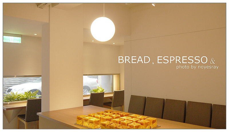 Bread, Espresso & 14