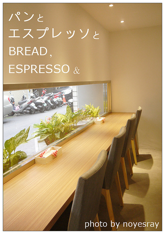 Bread, Espresso & 02
