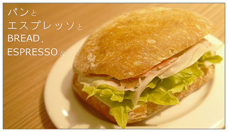 Bread, Espresso & 12