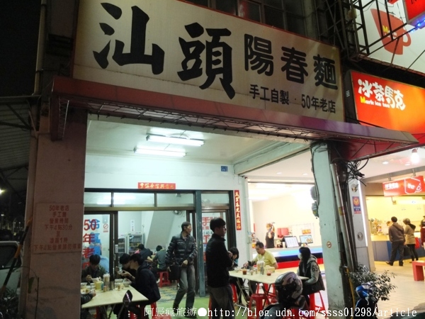 汕頭陽春麵：【美食特搜。高雄新興區】汕頭陽春麵。手工製麵老滋味 生意超好的50年麵店