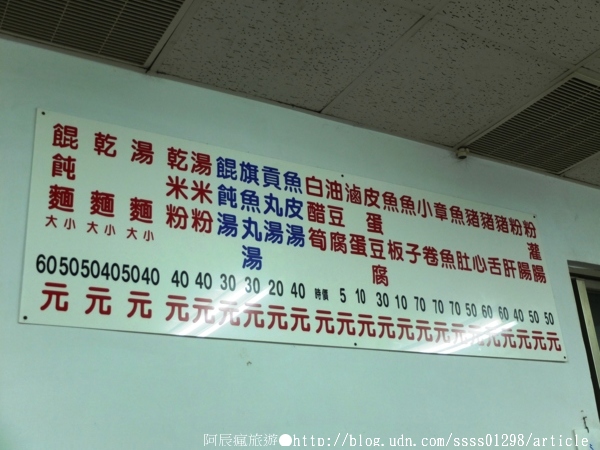 汕頭陽春麵：【美食特搜。高雄新興區】汕頭陽春麵。手工製麵老滋味 生意超好的50年麵店