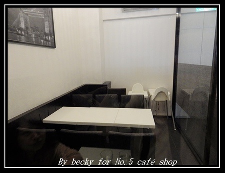 No.5 Cafe:<市政府捷運站>名媛貴婦指定店及適合下午茶的去處~No.5 café