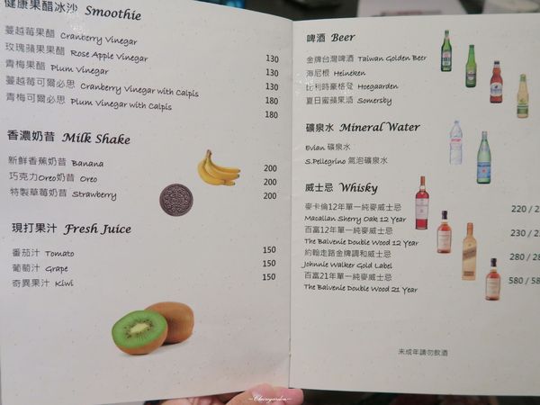 哈克廚房：台北 捷運市政府站 Hack Bistro 哈克廚房~好吃三重奏美味烤薄餅