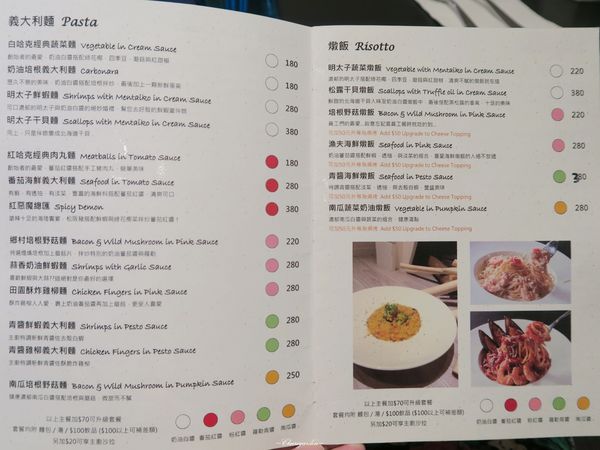 哈克廚房：台北 捷運市政府站 Hack Bistro 哈克廚房~好吃三重奏美味烤薄餅