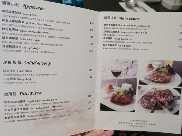 哈克廚房：台北 捷運市政府站 Hack Bistro 哈克廚房~好吃三重奏美味烤薄餅