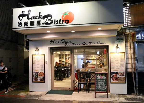 哈克廚房 (1).jpg