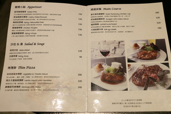 哈克廚房 (10).jpg