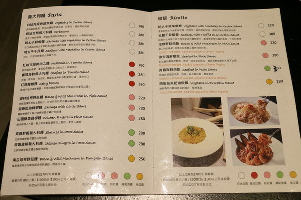 哈克廚房 (11).jpg