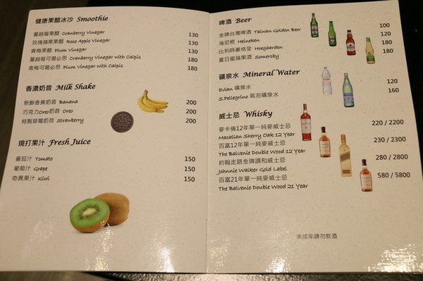 哈克廚房 (13).jpg