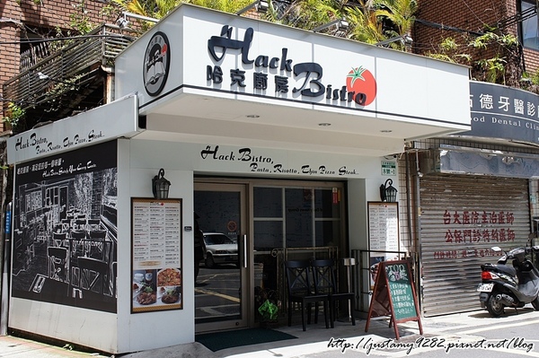 哈克廚房:iPeen口碑卷 ☞ 台北市/松山區(近松菸) ▍哈克廚房 ▍就算二訪~ 『松露干貝燉飯』依舊令我著迷❤