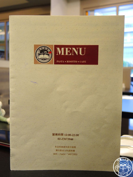 哈克廚房：呷飽祙【台北信義･Hack Bistro 哈克廚房】銷魂燉飯與義大利麵