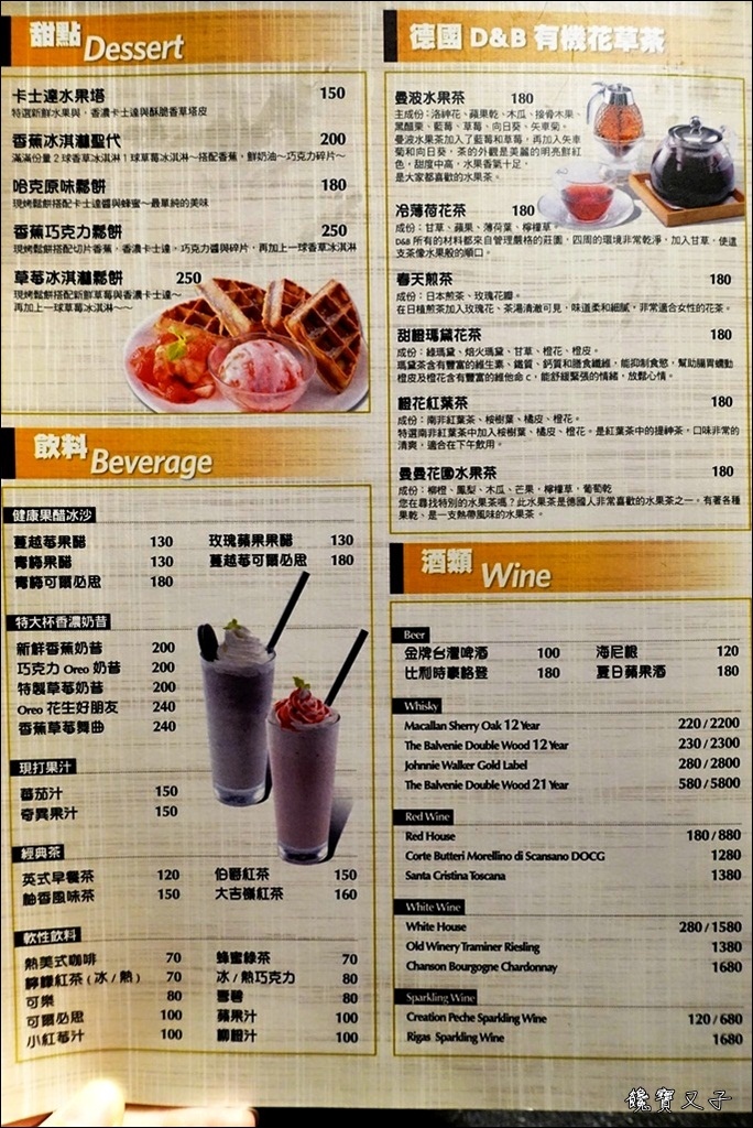 哈克廚房 (8).JPG