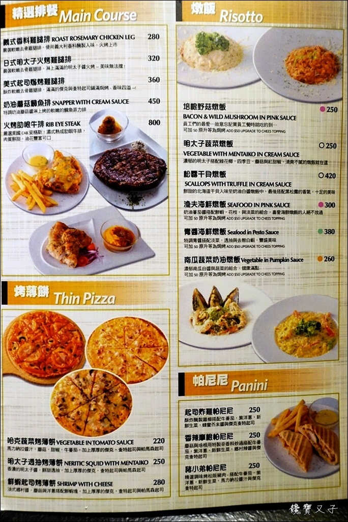 哈克廚房 (7).JPG