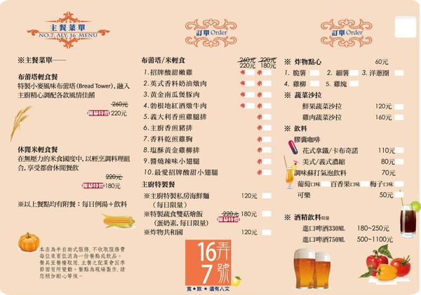 10590591_764897743574161_375223847246777205_n