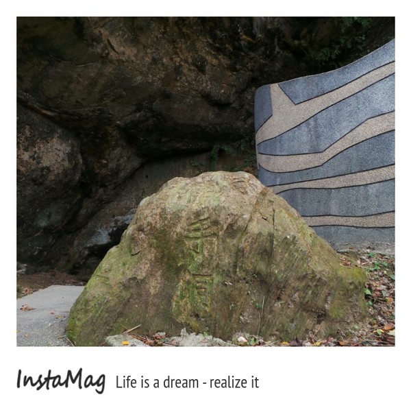 仙洞巖 (佛手洞)：佛手洞