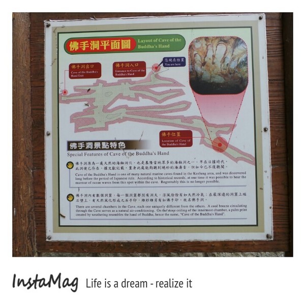 仙洞巖 (佛手洞)：佛手洞