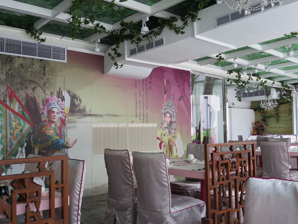 孫家廚坊(屏東太平洋店)：君問：孫家是啥味2 ..  孫家廚坊(屏東太平洋店)