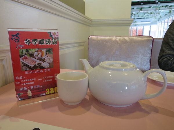 孫家廚坊(屏東太平洋店)：君問：孫家是啥味2 ..  孫家廚坊(屏東太平洋店)