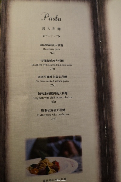 Boots:台北 捷運市政府站Boots~滿天星空下享美味創意餐點