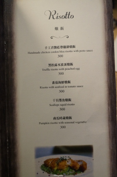 Boots:台北 捷運市政府站Boots~滿天星空下享美味創意餐點