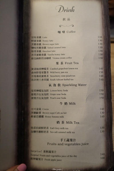 Boots:台北 捷運市政府站Boots~滿天星空下享美味創意餐點