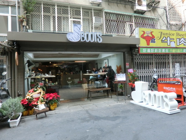 Boots:《口碑券》Boots│小Boots有大驚喜 早午餐品嚐豐盛的紐約客牛排@市府站