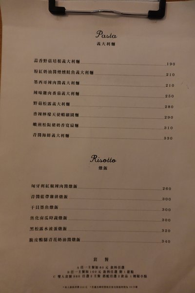 Boots：(胖樺食記)信義區溫馨時尚小餐館『Boots』。近捷運市政府站，美味餐點如藝術品般華麗