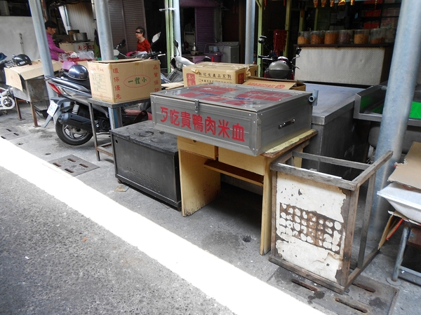 福記餛飩：福記炸餛飩