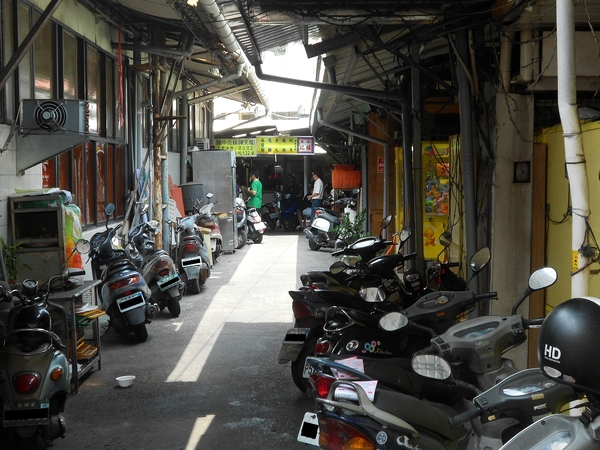 福記餛飩：福記炸餛飩