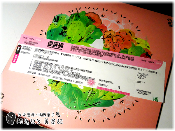 cm20160106___578e1b072ea09b76b8a758acef9