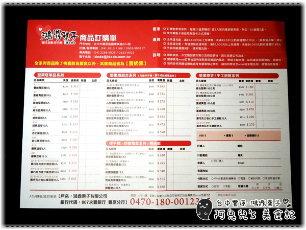 cm20160106___eae841f926fcd5c006d5c108fcf