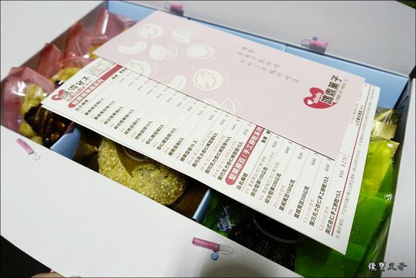 鴻鼎果子 (8).JPG