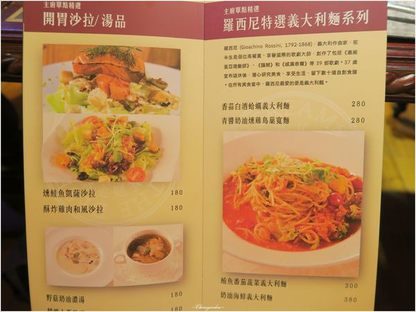 荒漠甘泉音樂音響主題餐廳：台北 捷運公館站 荒漠甘泉~滿滿音樂分子流竄的美食饗宴