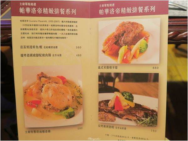 荒漠甘泉音樂音響主題餐廳：台北 捷運公館站 荒漠甘泉~滿滿音樂分子流竄的美食饗宴