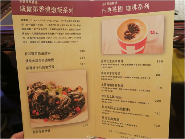 荒漠甘泉音樂音響主題餐廳：台北 捷運公館站 荒漠甘泉~滿滿音樂分子流竄的美食饗宴