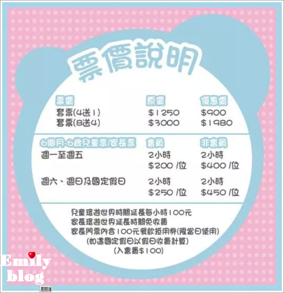 Screenshot_2015-01-13-15-01-52