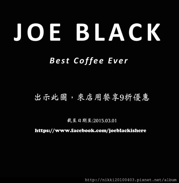 joe black 九折照片