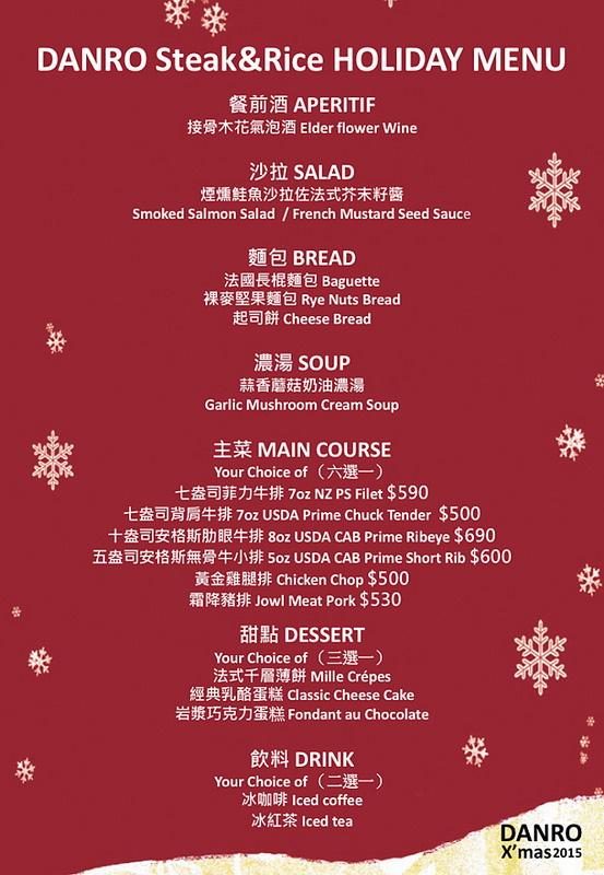 12299231_1689115357970508_1135449101925429768_n