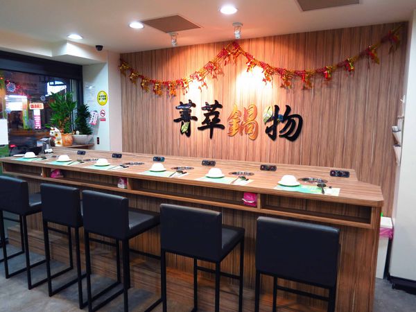 【新莊火鍋】菁萃鍋物-蔬菜湯頭清爽不油膩、美味海鮮盡在裡頭