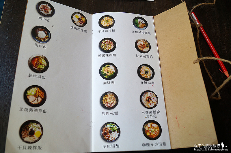 雲林縣斗六市-烹小鮮