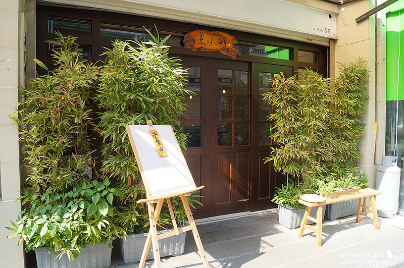 雲林縣斗六市-烹小鮮