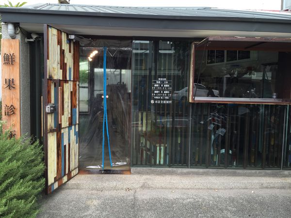 相片 2015-7-5 15 45 36.jpg