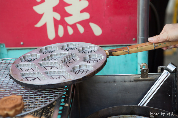 學甲公有零售市場雞蛋糕：【食記】｛台南。學甲區｝冷掉也好吃的雞蛋糕在那裡-學甲市場雞蛋糕