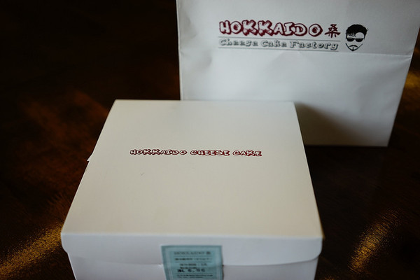 TOFU thirty five 豆腐35 (原Stand by me)：Stand by me--tofu35新事業--低調好滋味