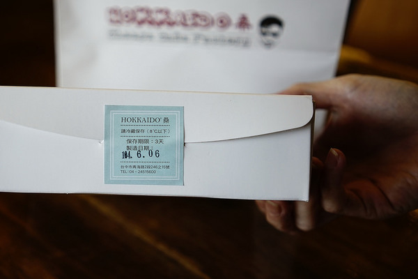 TOFU thirty five 豆腐35 (原Stand by me)：Stand by me--tofu35新事業--低調好滋味